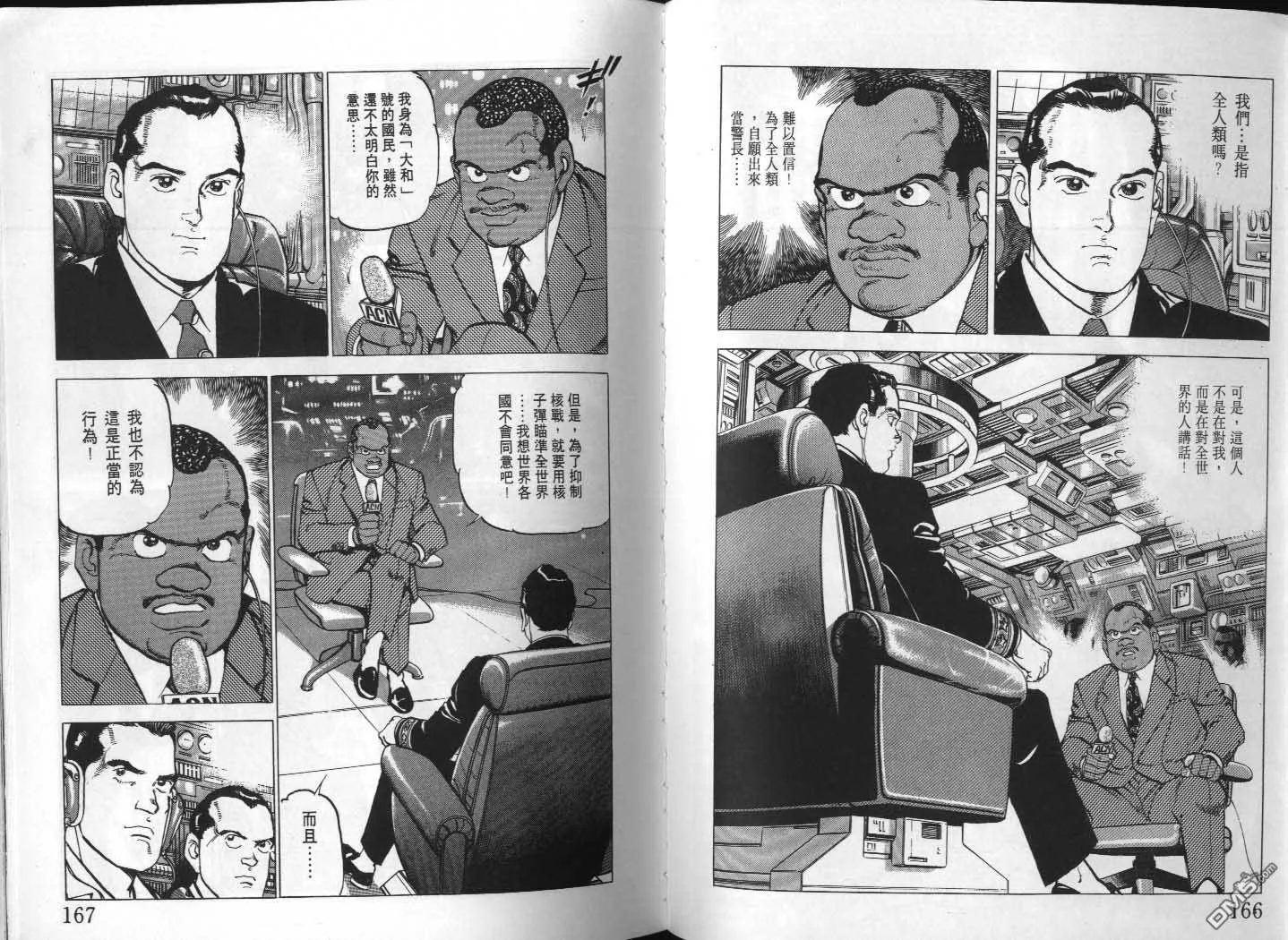 第23卷 第85页