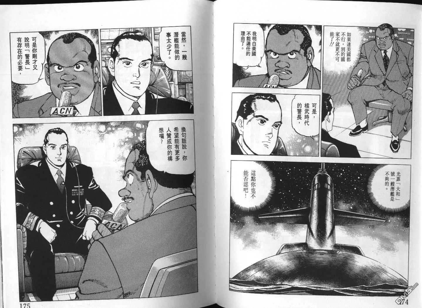 第23卷 第89页