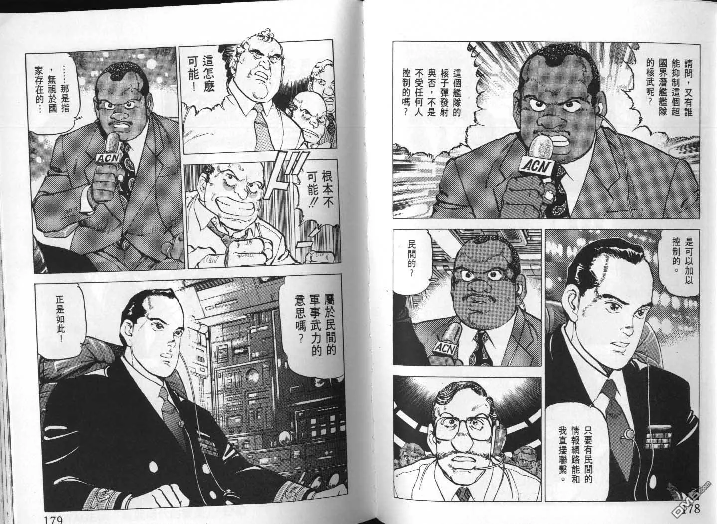 第23卷 第91页