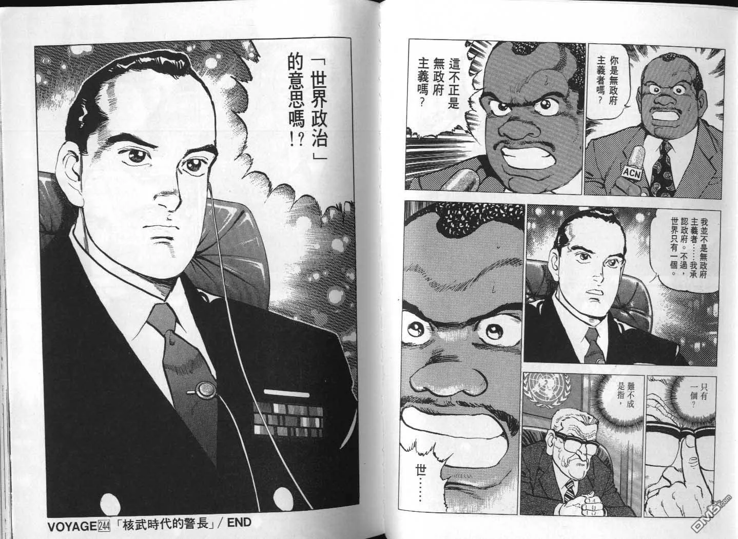 第23卷 第92页