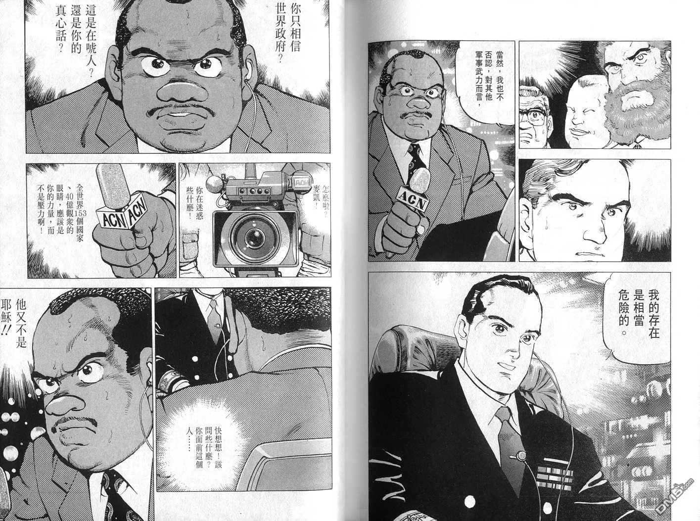 第23卷 第93页