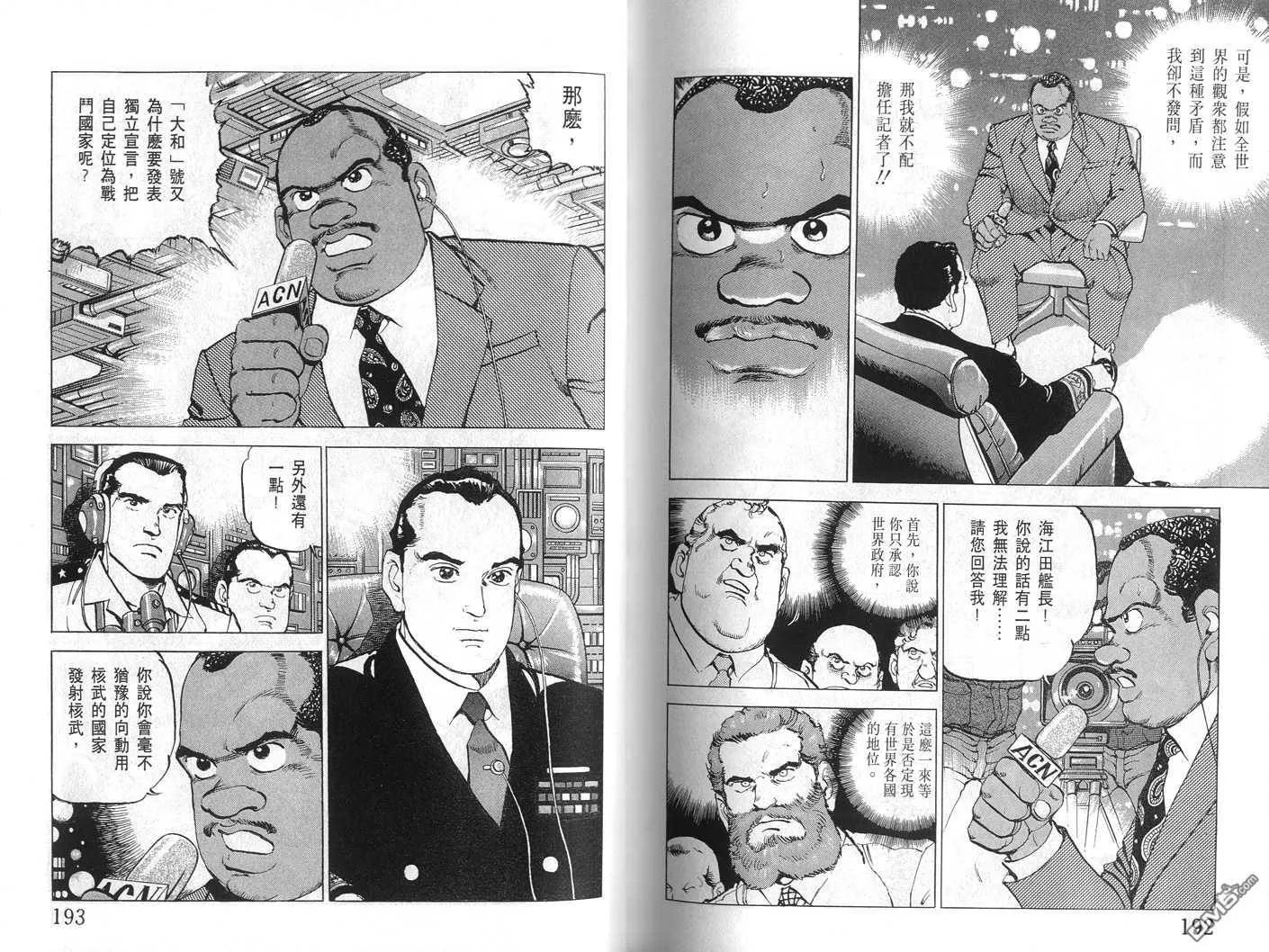 第23卷 第98页