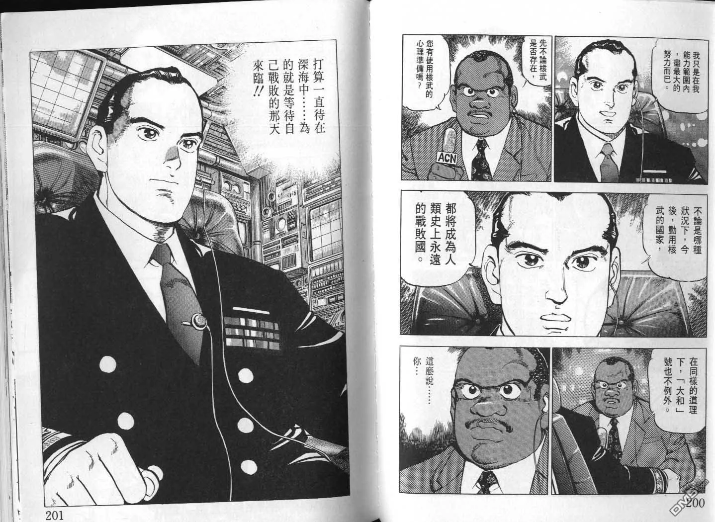 第23卷 第102页
