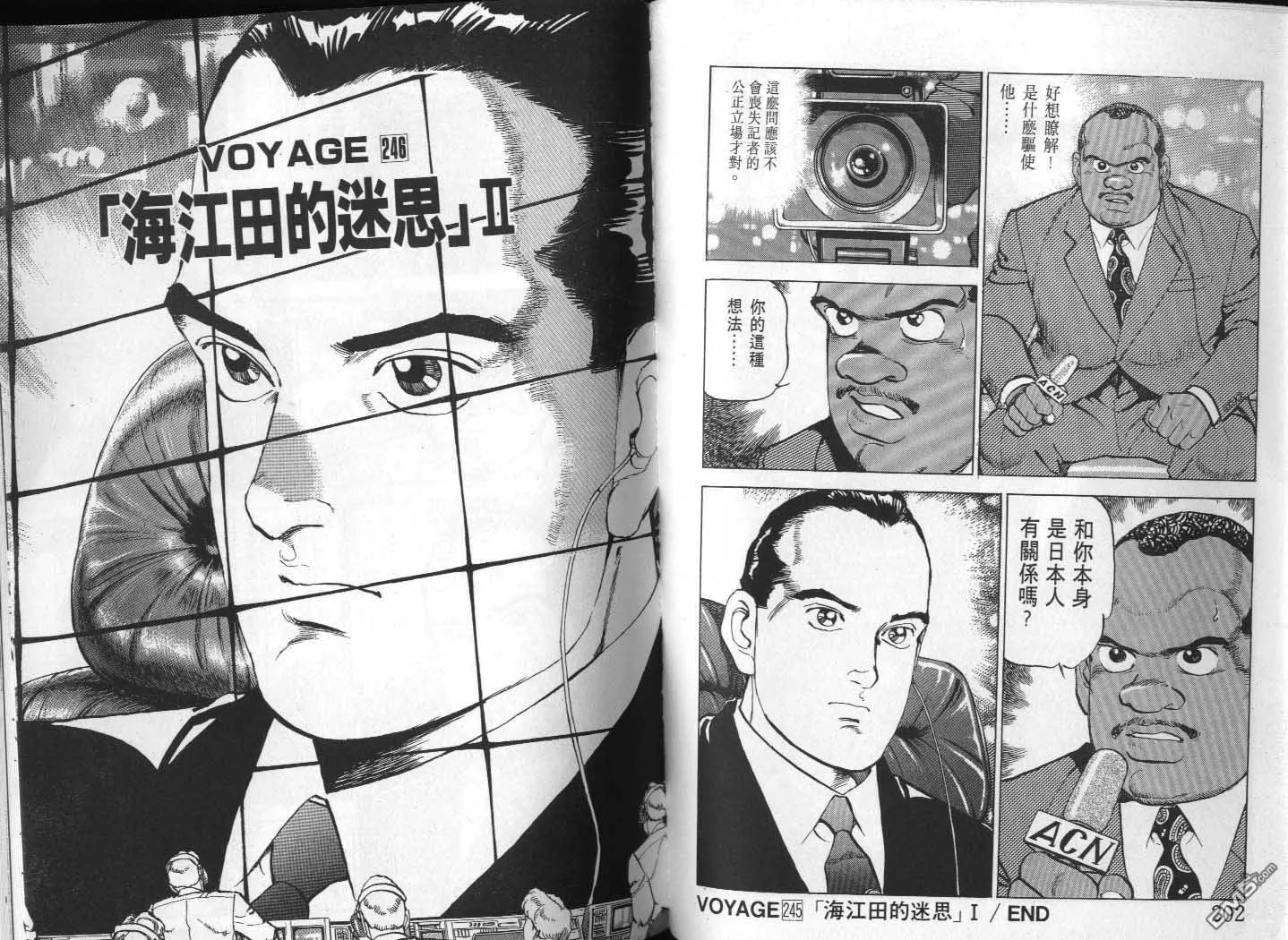 第23卷 第103页