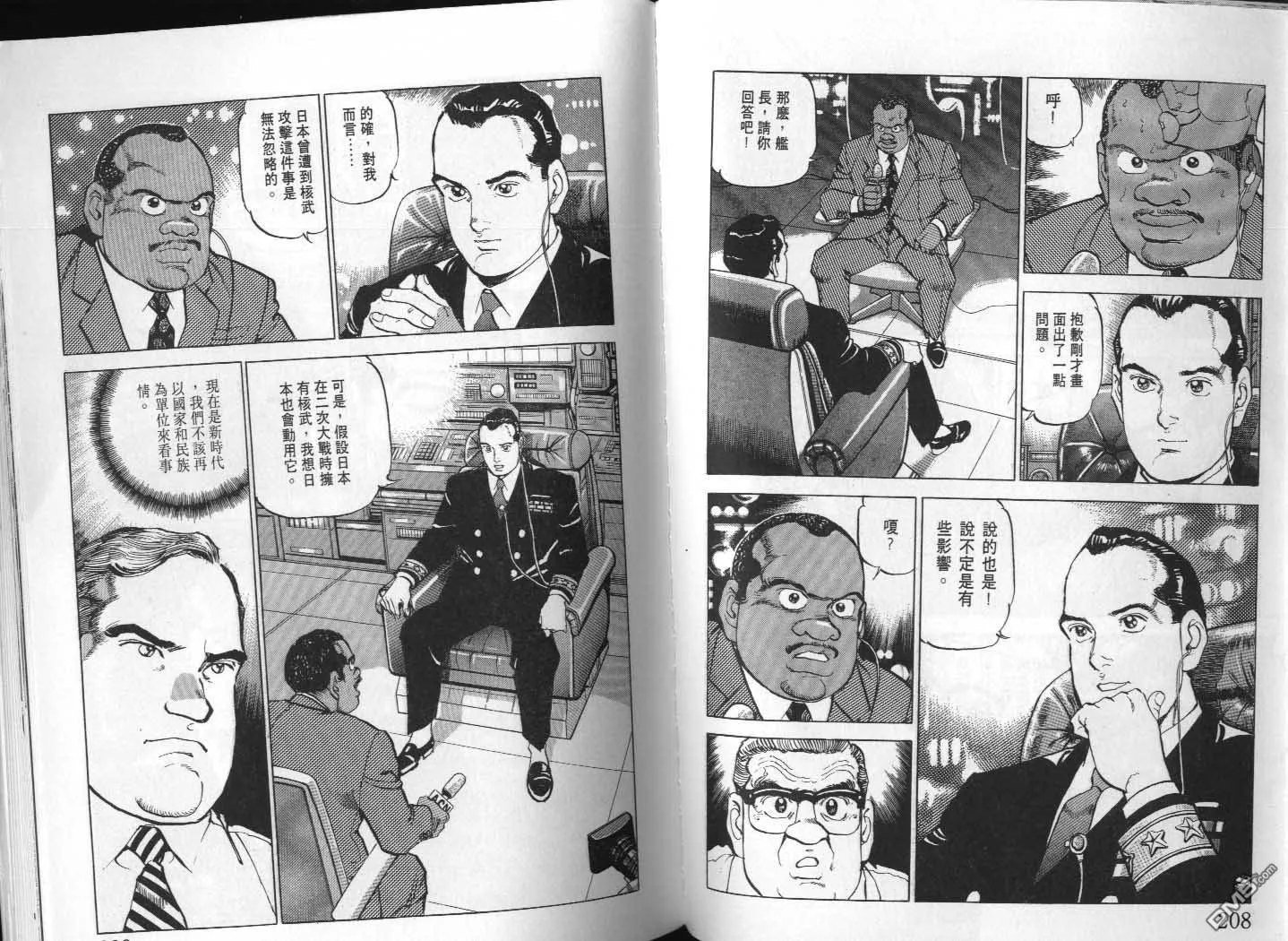 第23卷 第106页