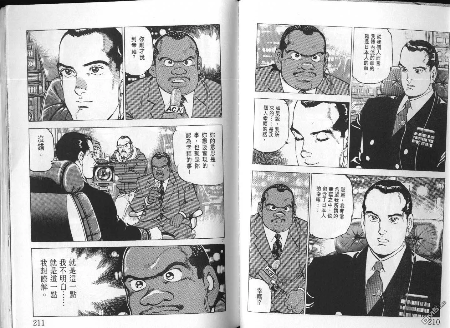 第23卷 第107页