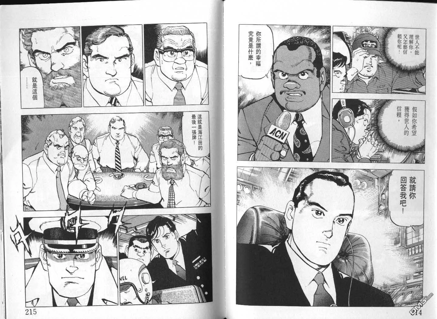 第23卷 第109页