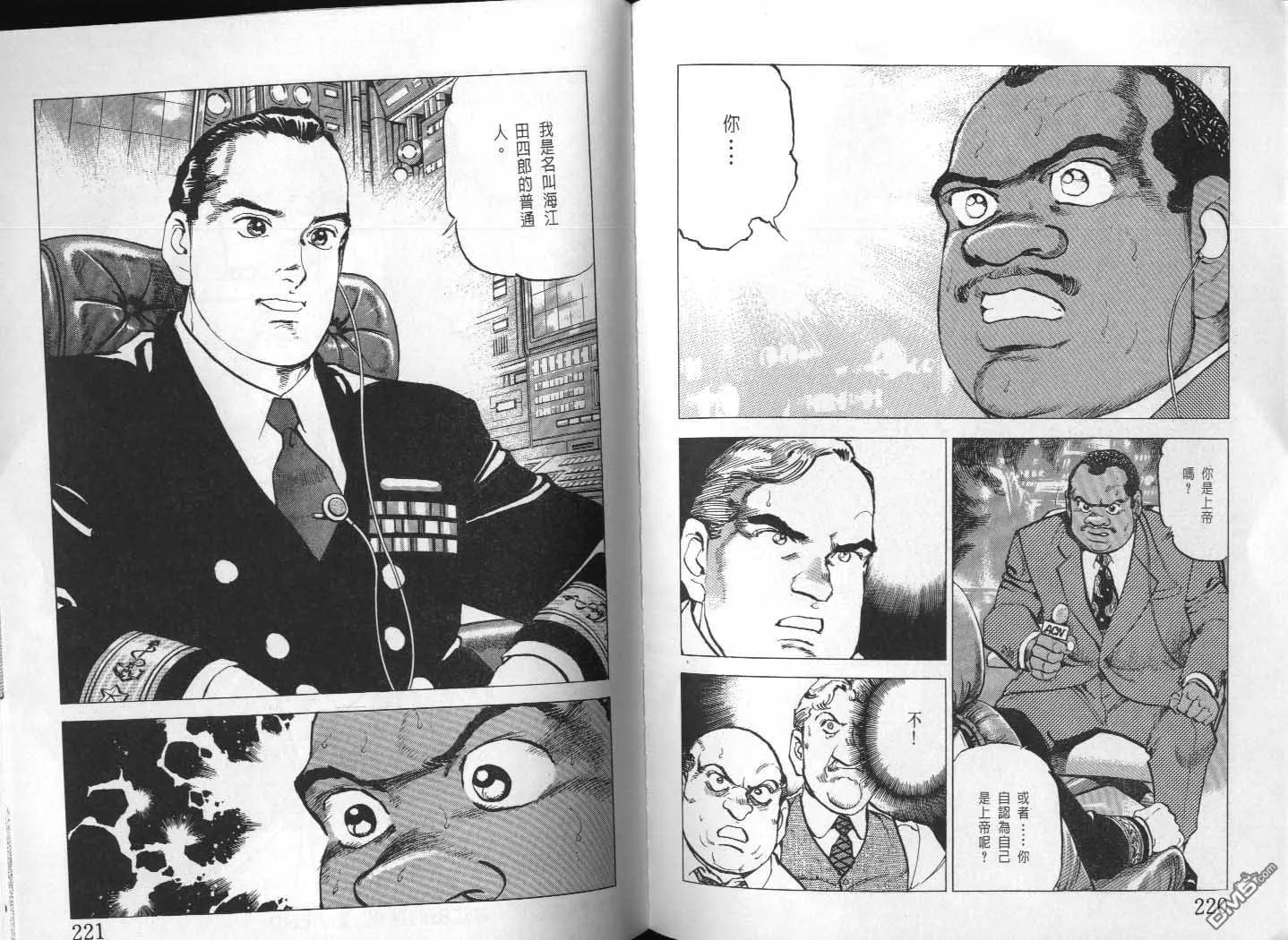 第23卷 第112页