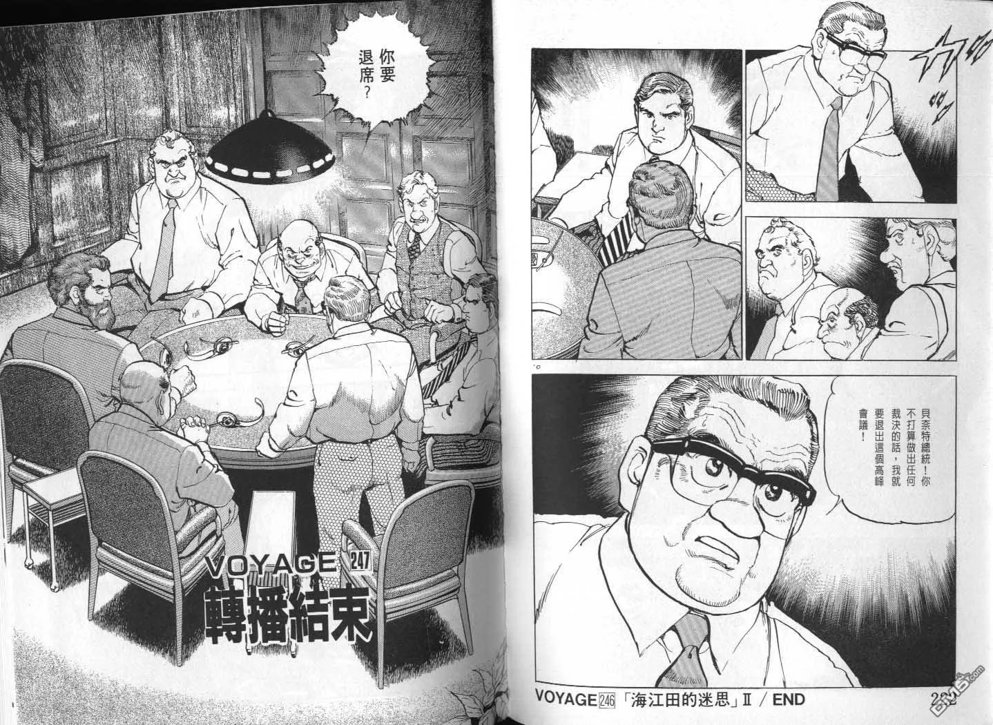 第23卷 第113页