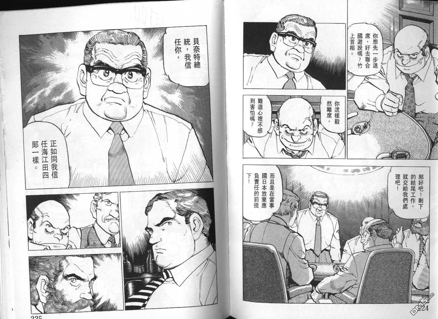第23卷 第114页
