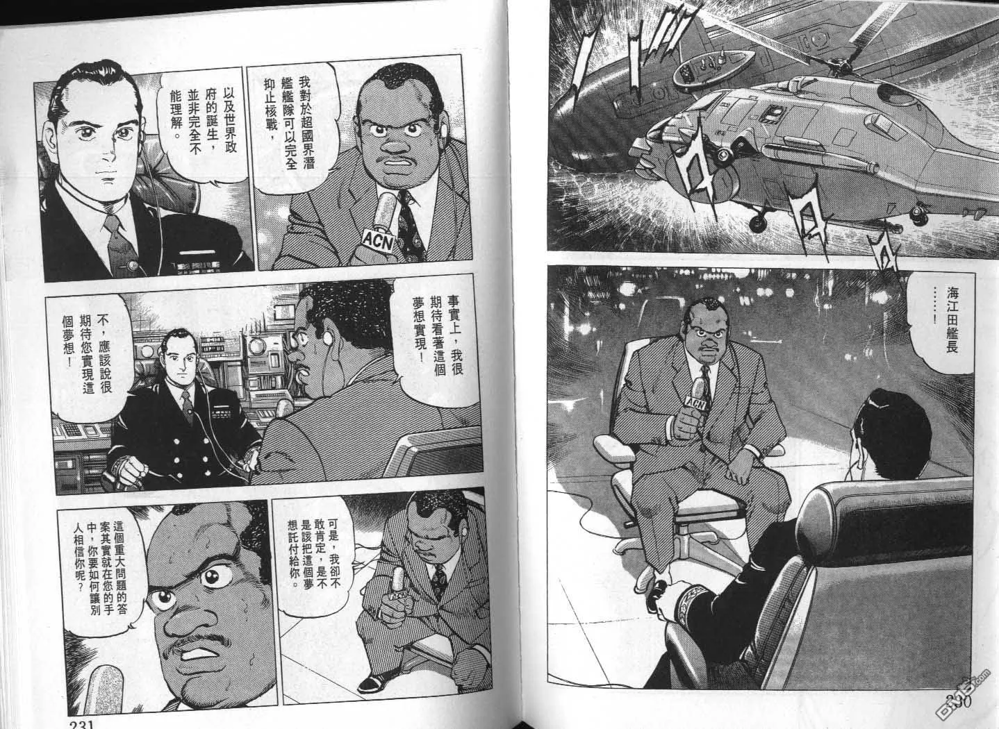 第23卷 第117页