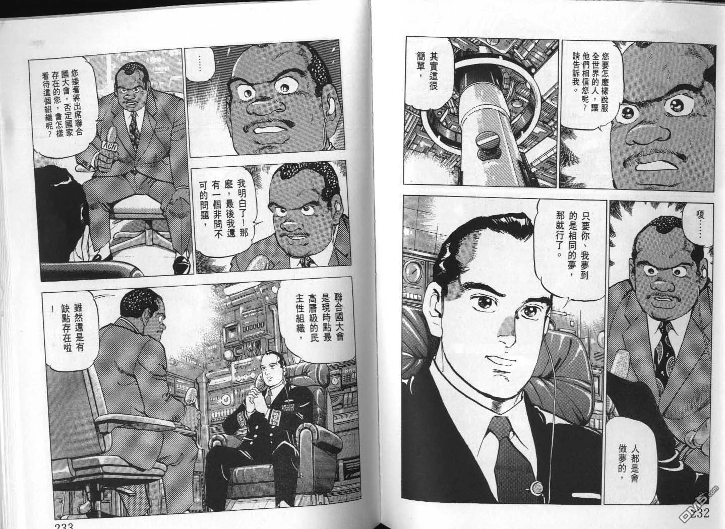 第23卷 第118页