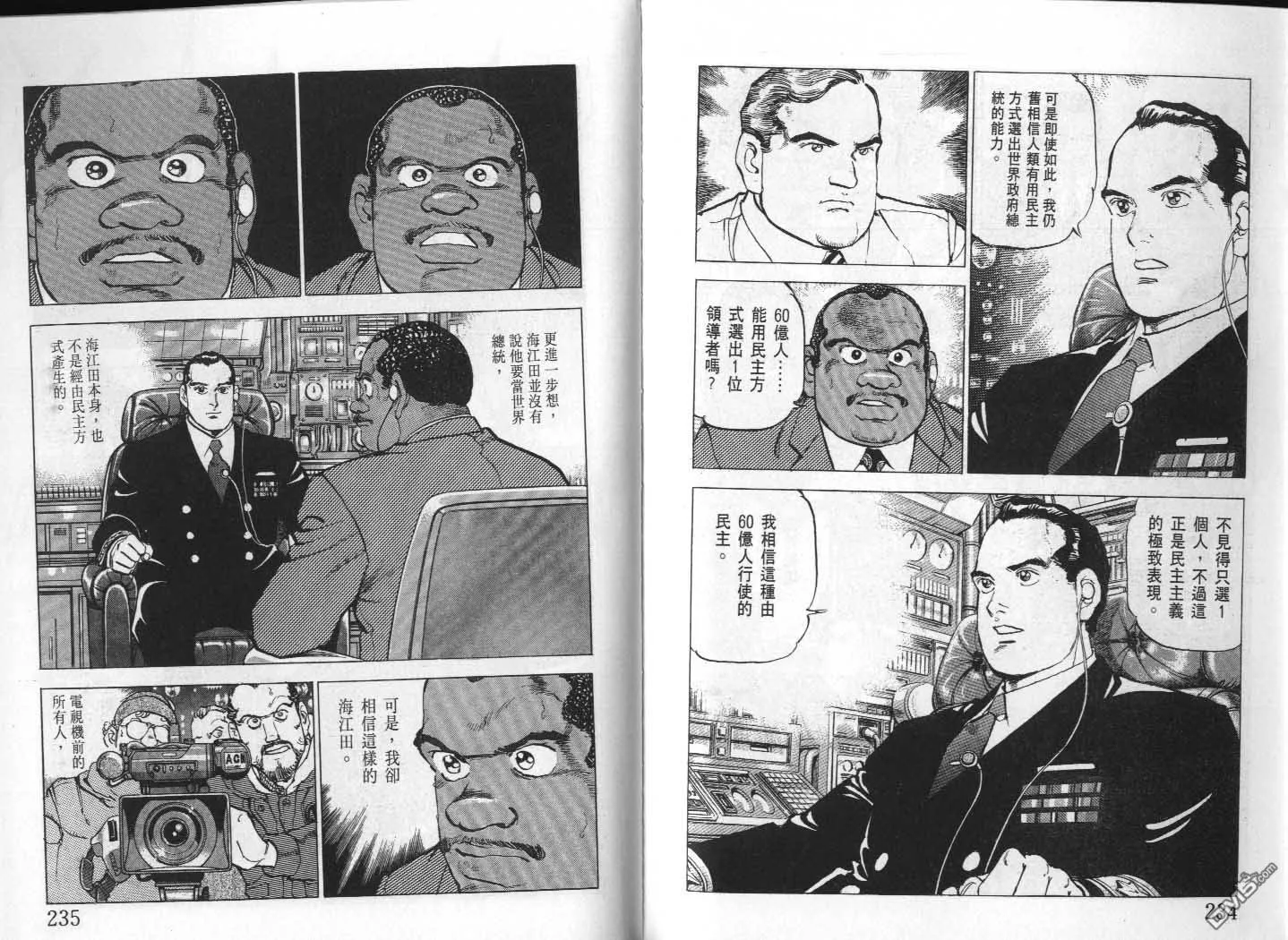 第23卷 第119页