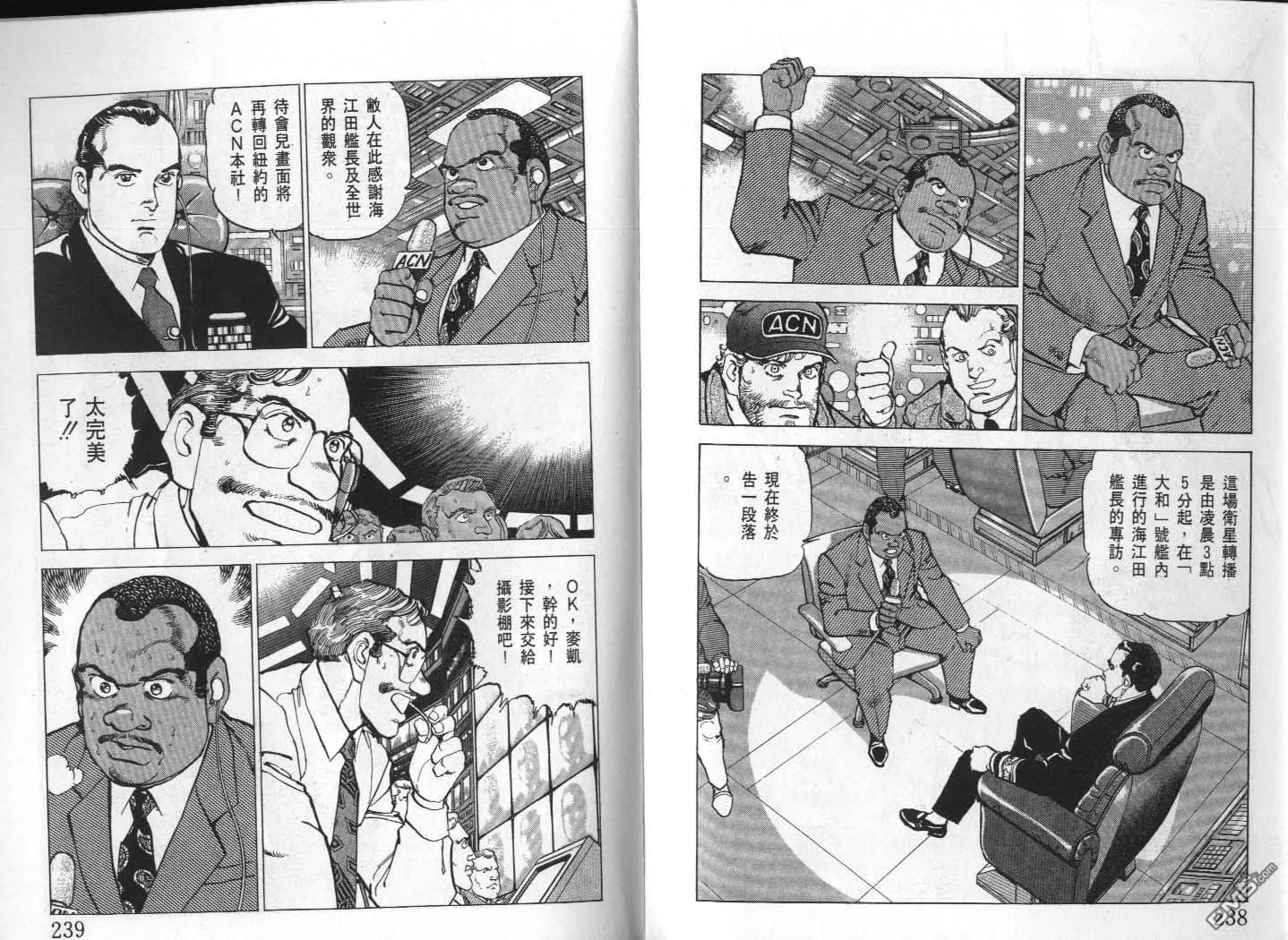 第23卷 第121页