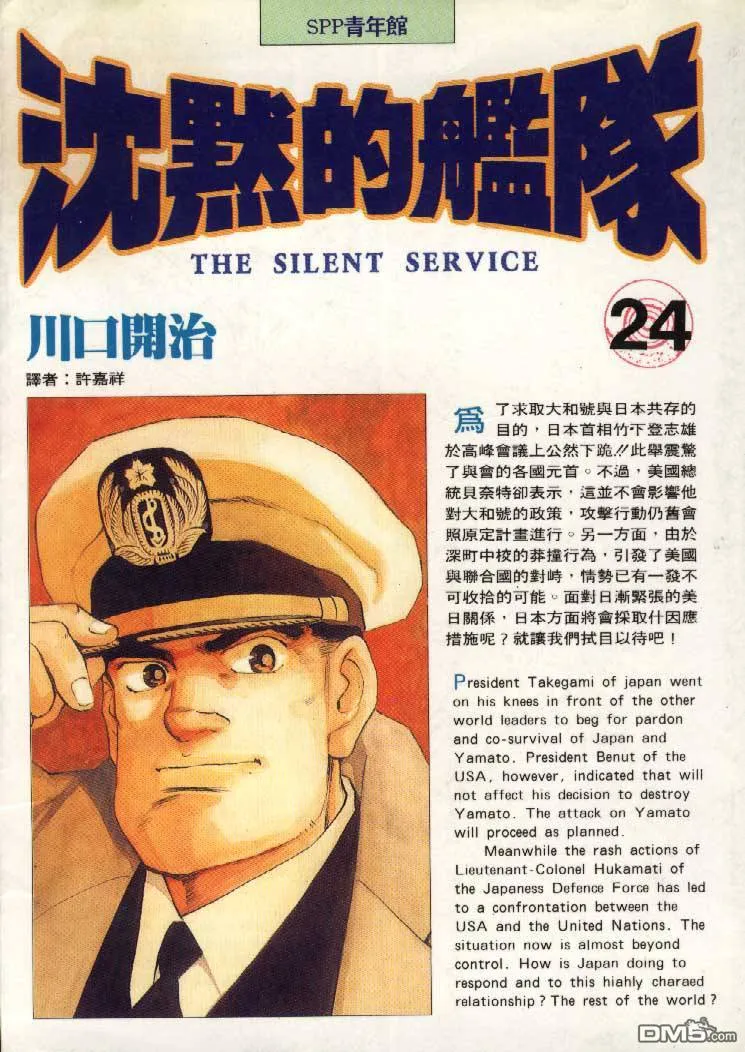 第24卷 第1页