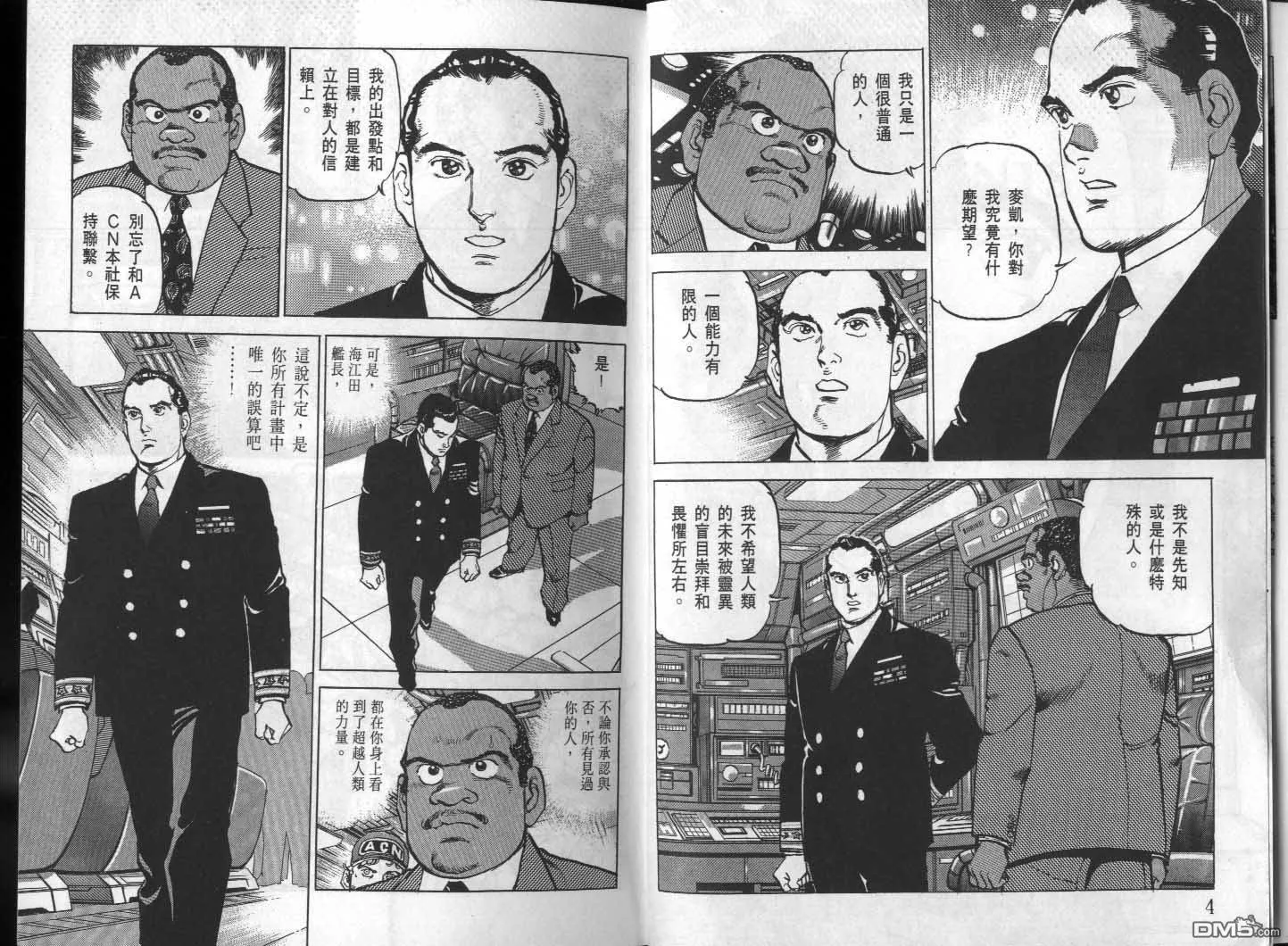 第24卷 第4页