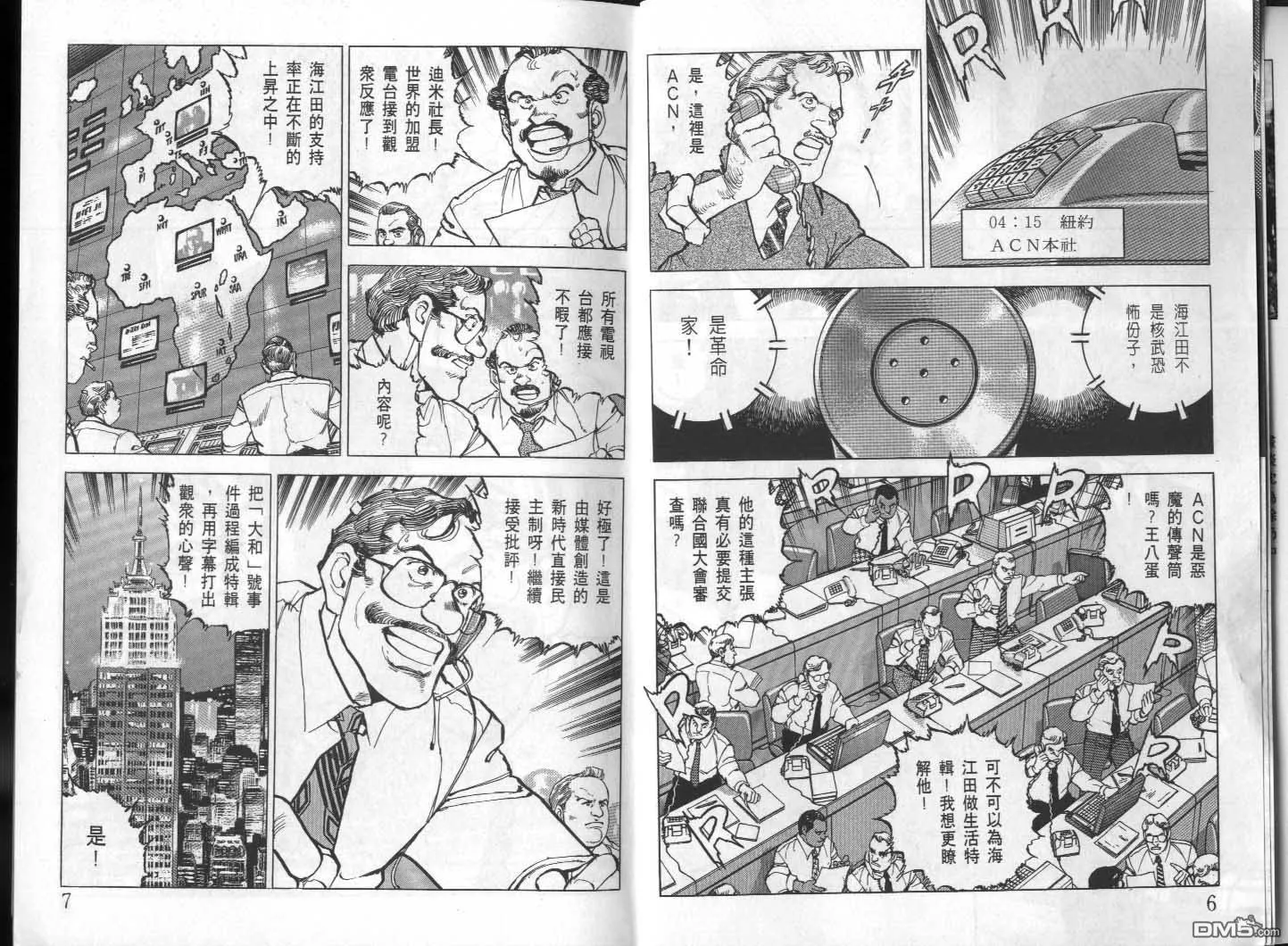第24卷 第5页