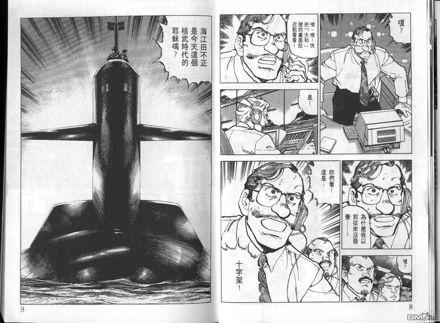 第24卷 第6页