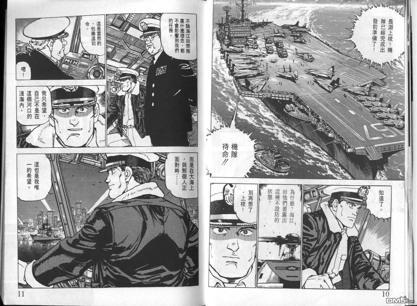 第24卷 第7页