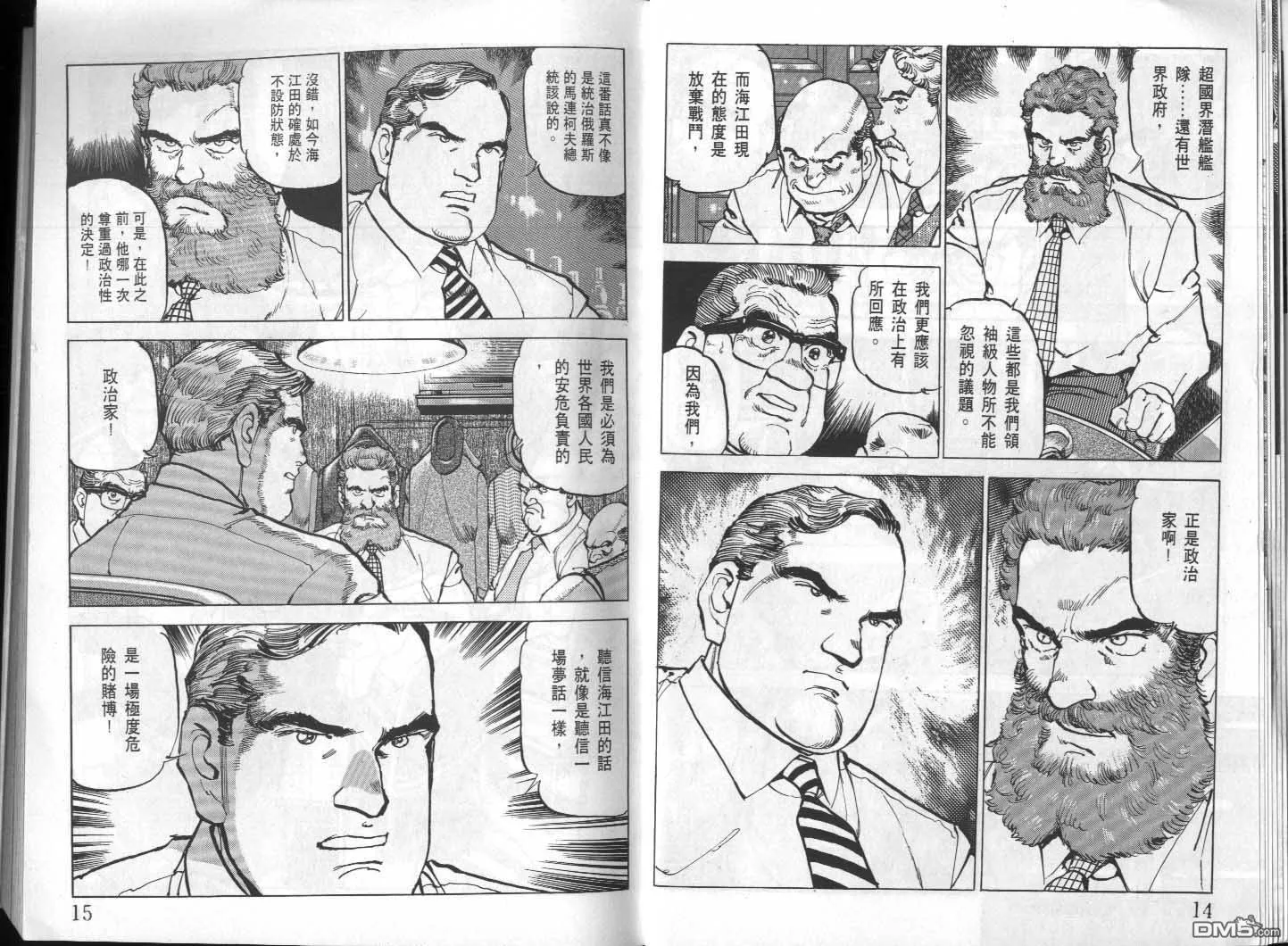第24卷 第9页