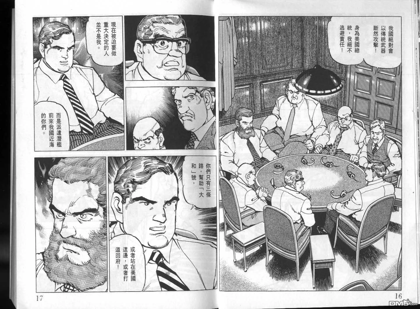 第24卷 第10页