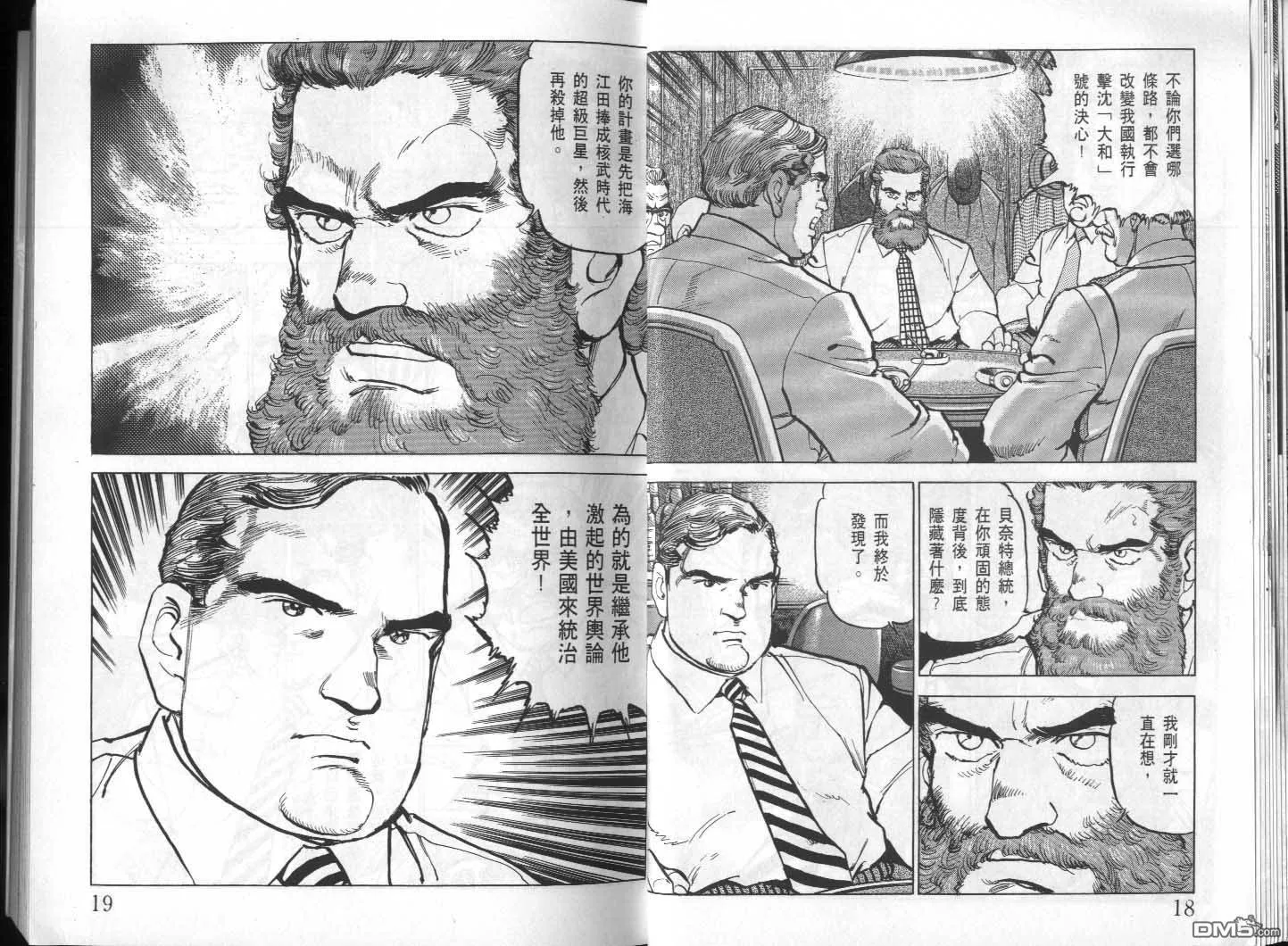 第24卷 第11页