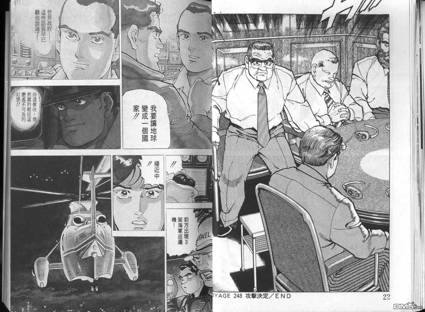 第24卷 第13页