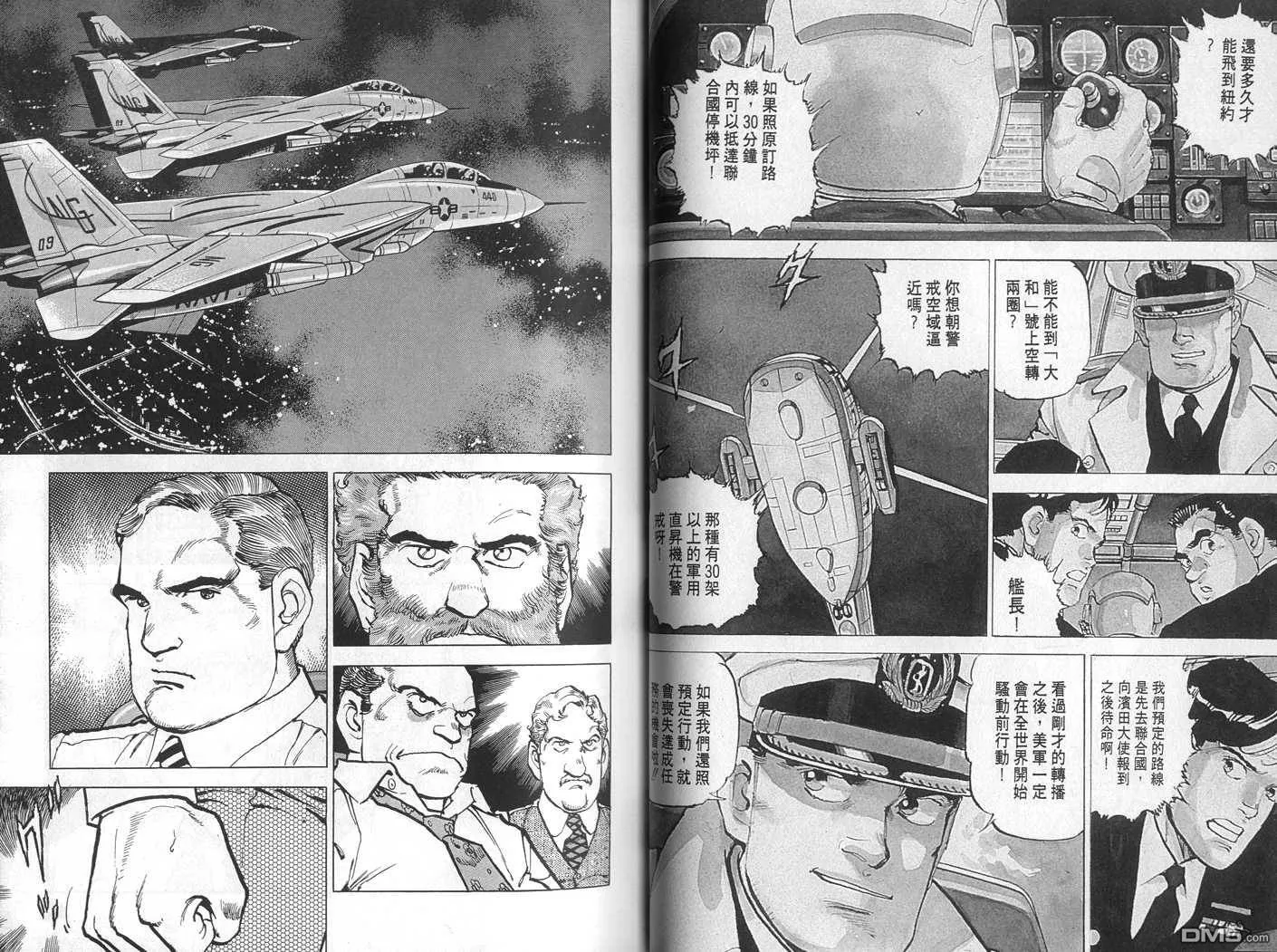 第24卷 第15页