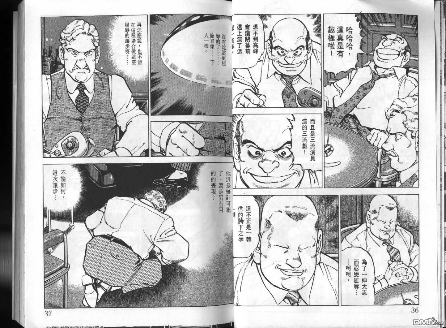 第24卷 第20页