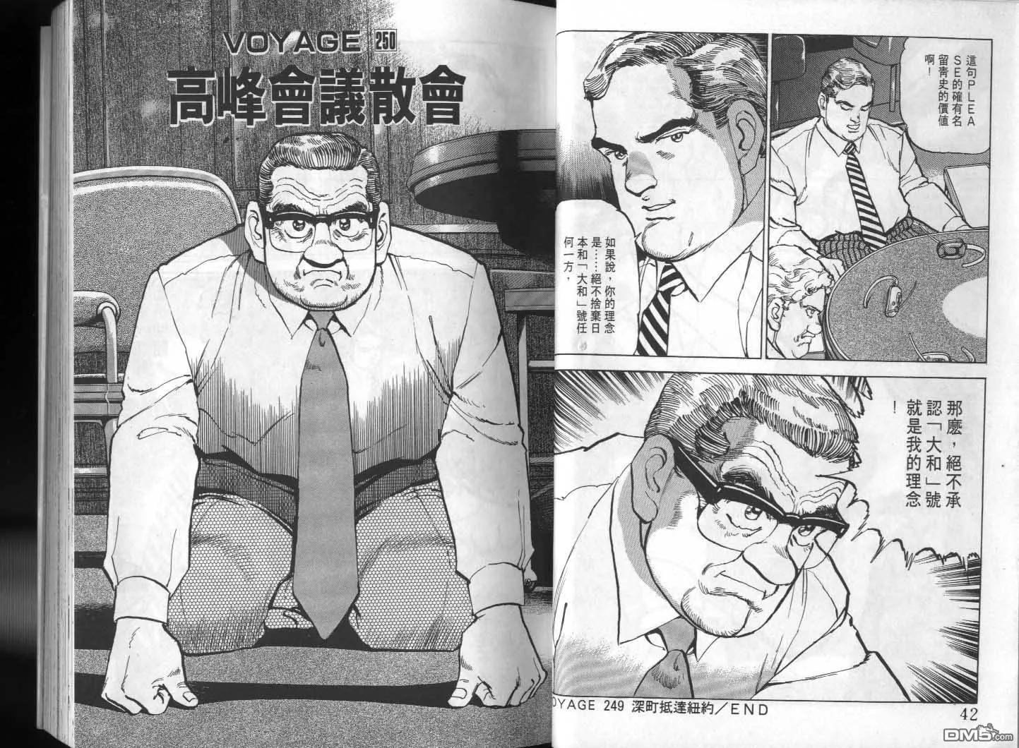 第24卷 第23页