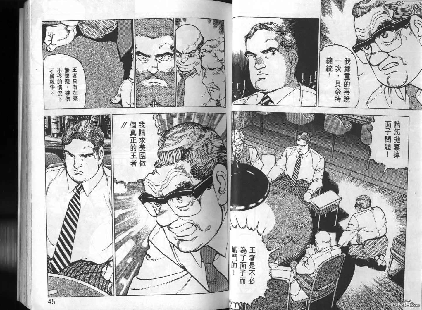 第24卷 第24页