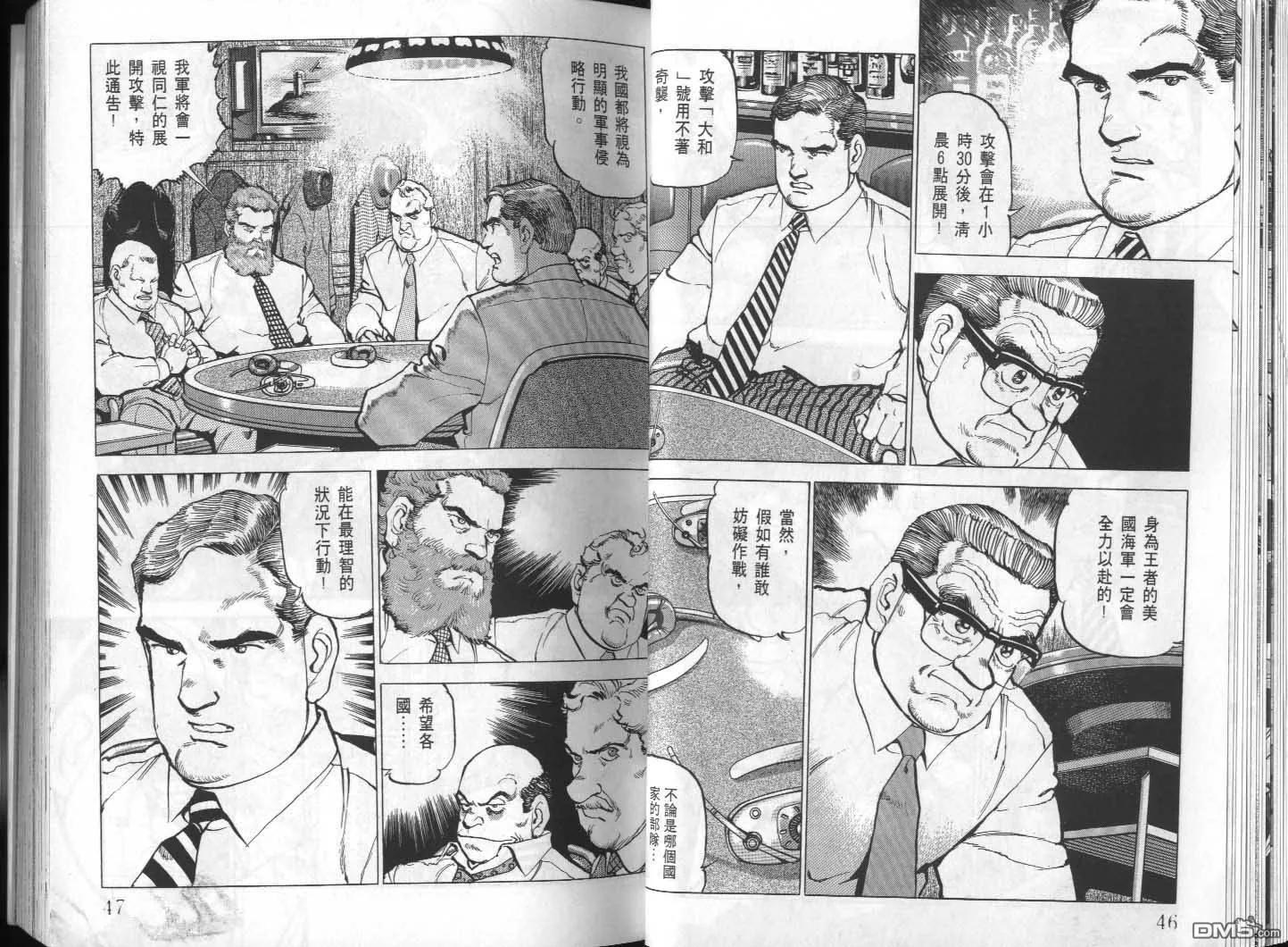 第24卷 第25页