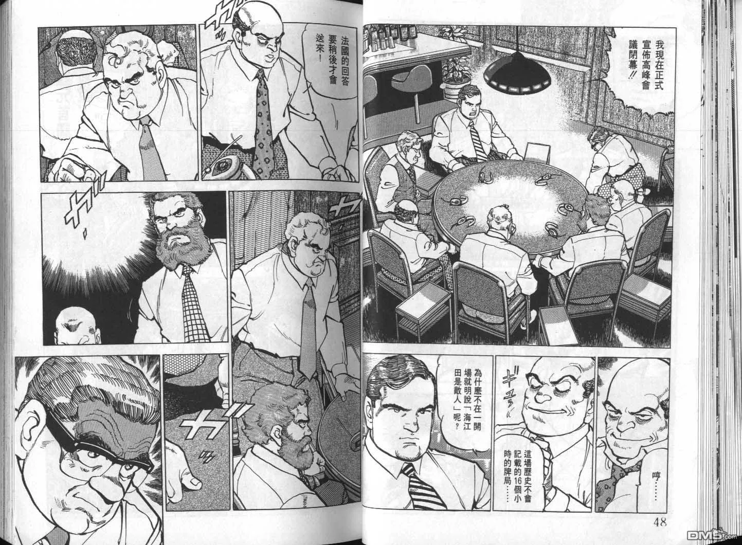 第24卷 第26页