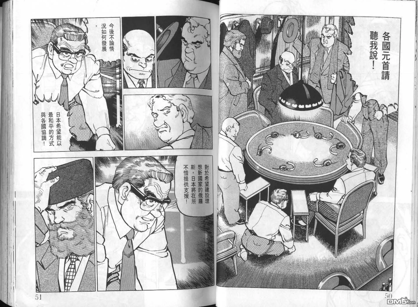 第24卷 第27页