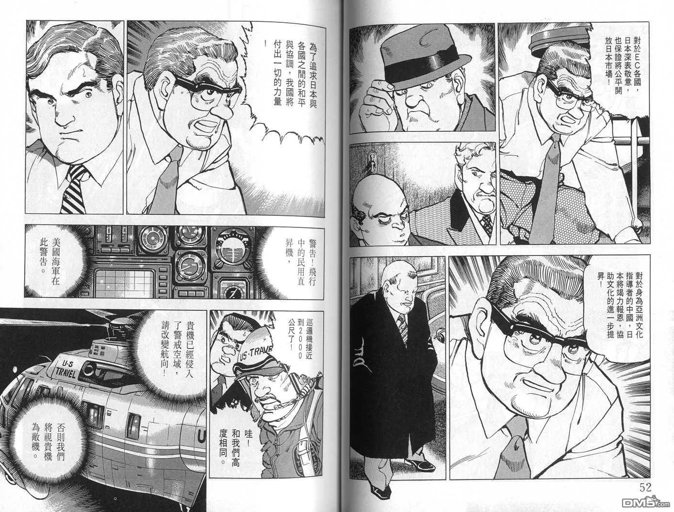 第24卷 第28页