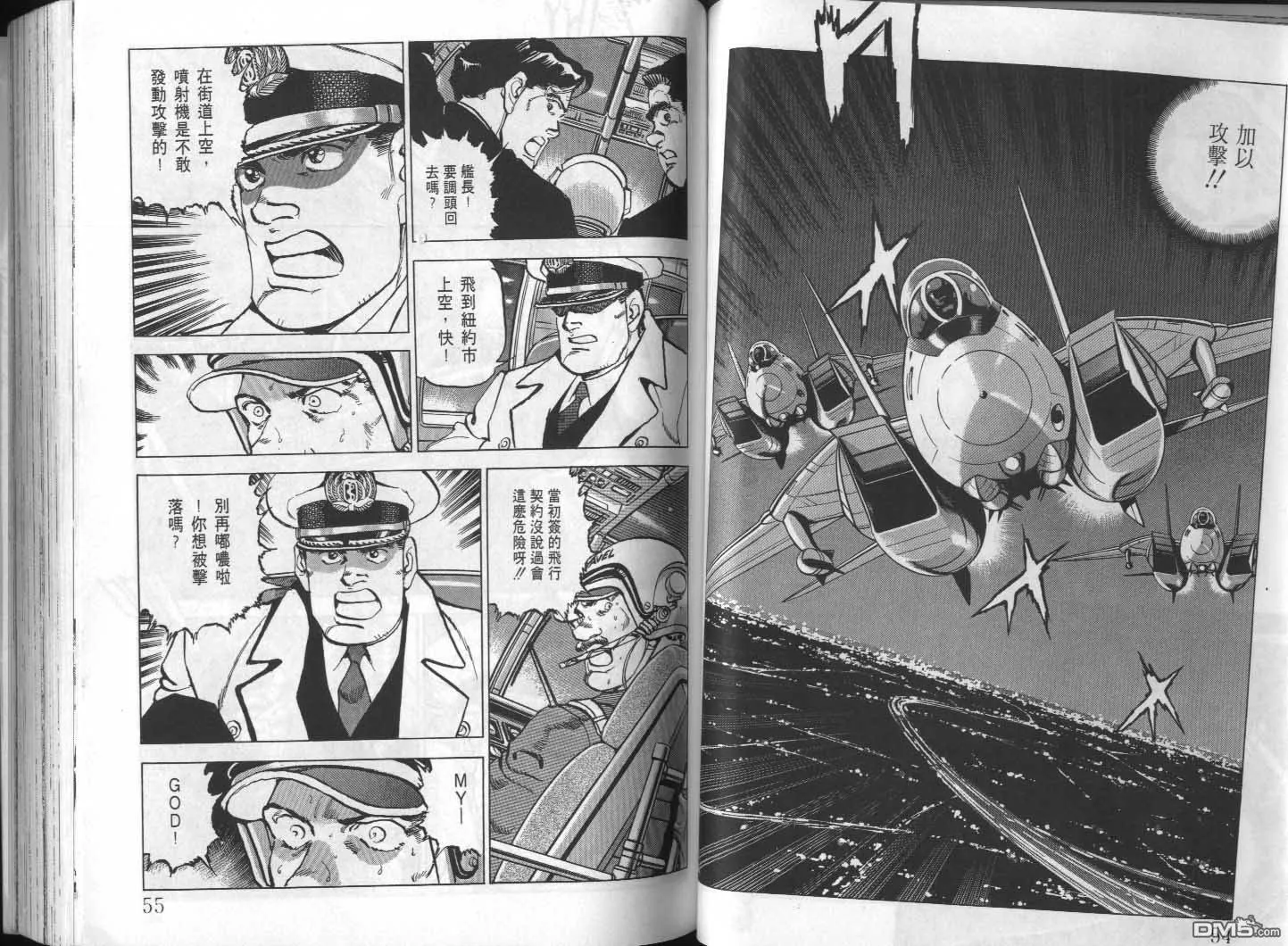 第24卷 第29页