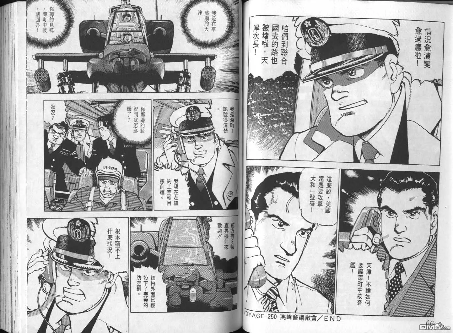第24卷 第35页