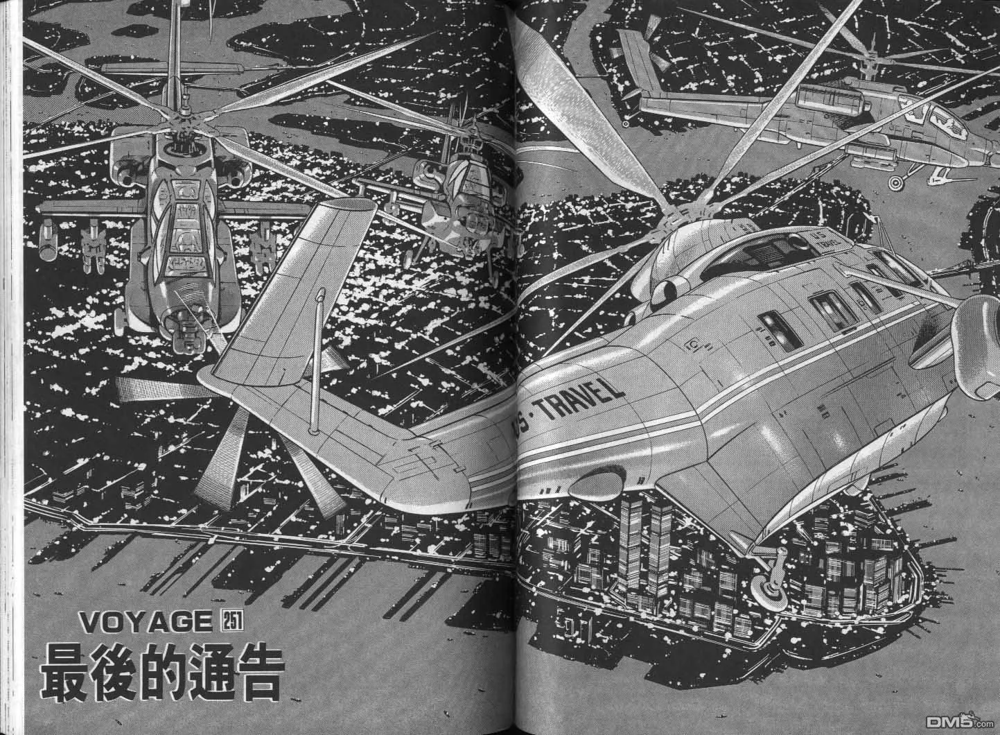 第24卷 第36页