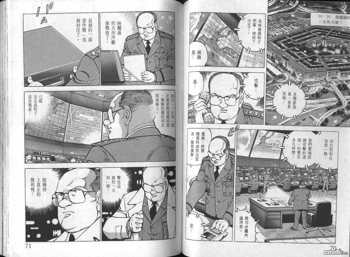 第24卷 第37页