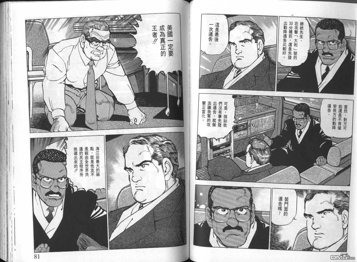 第24卷 第42页