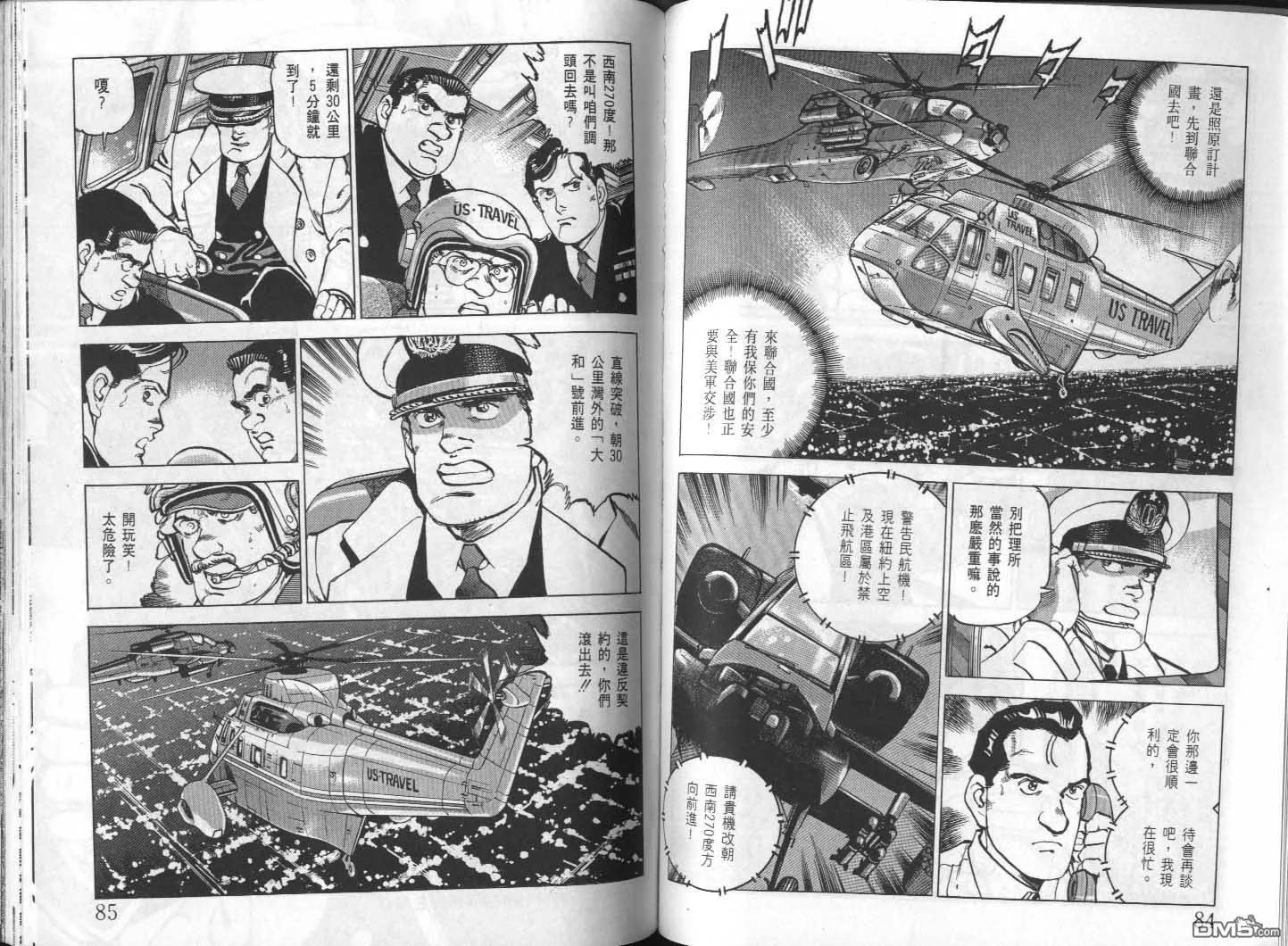 第24卷 第44页