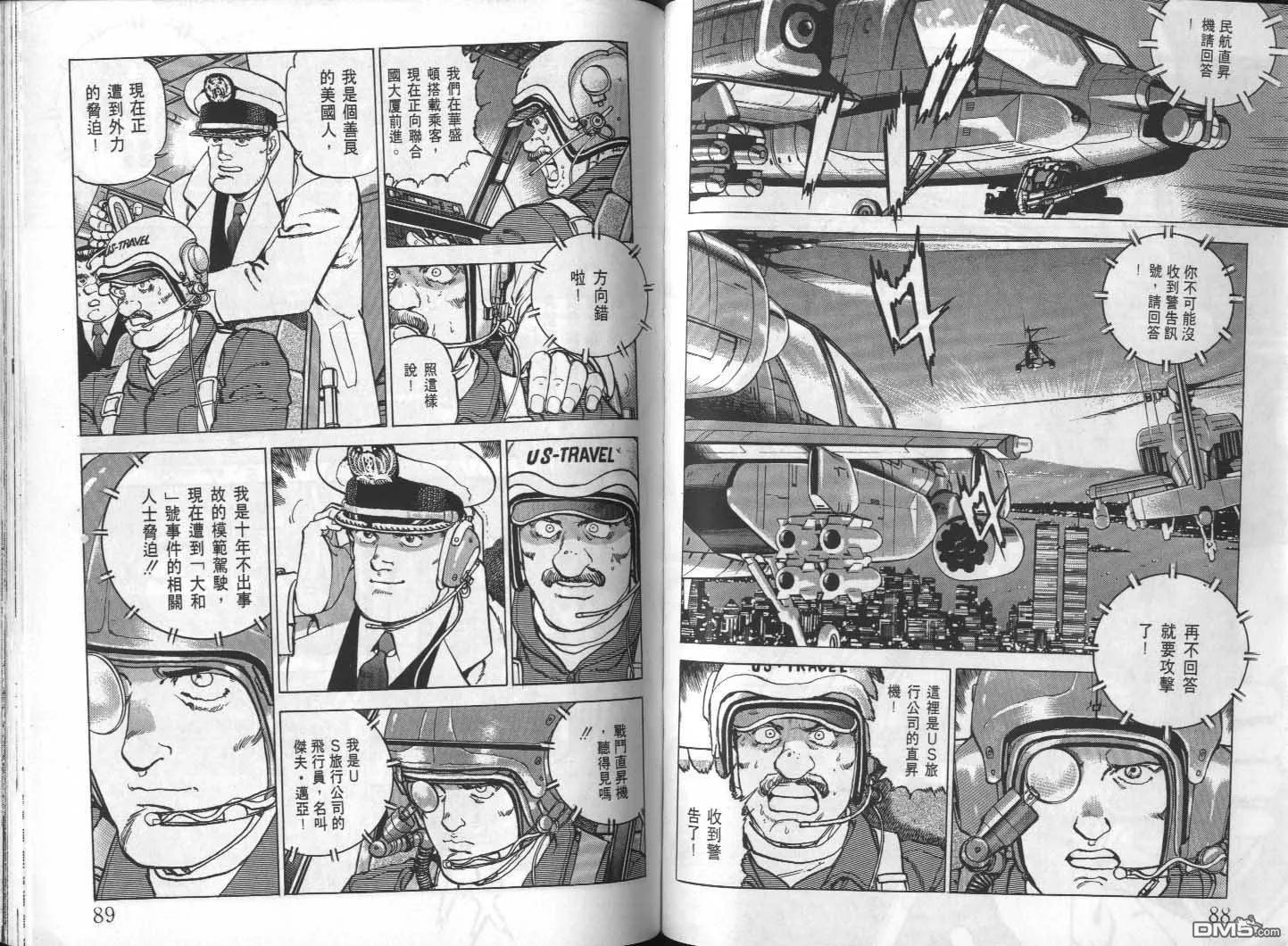第24卷 第46页