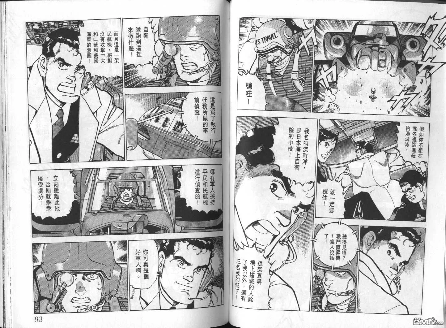 第24卷 第48页