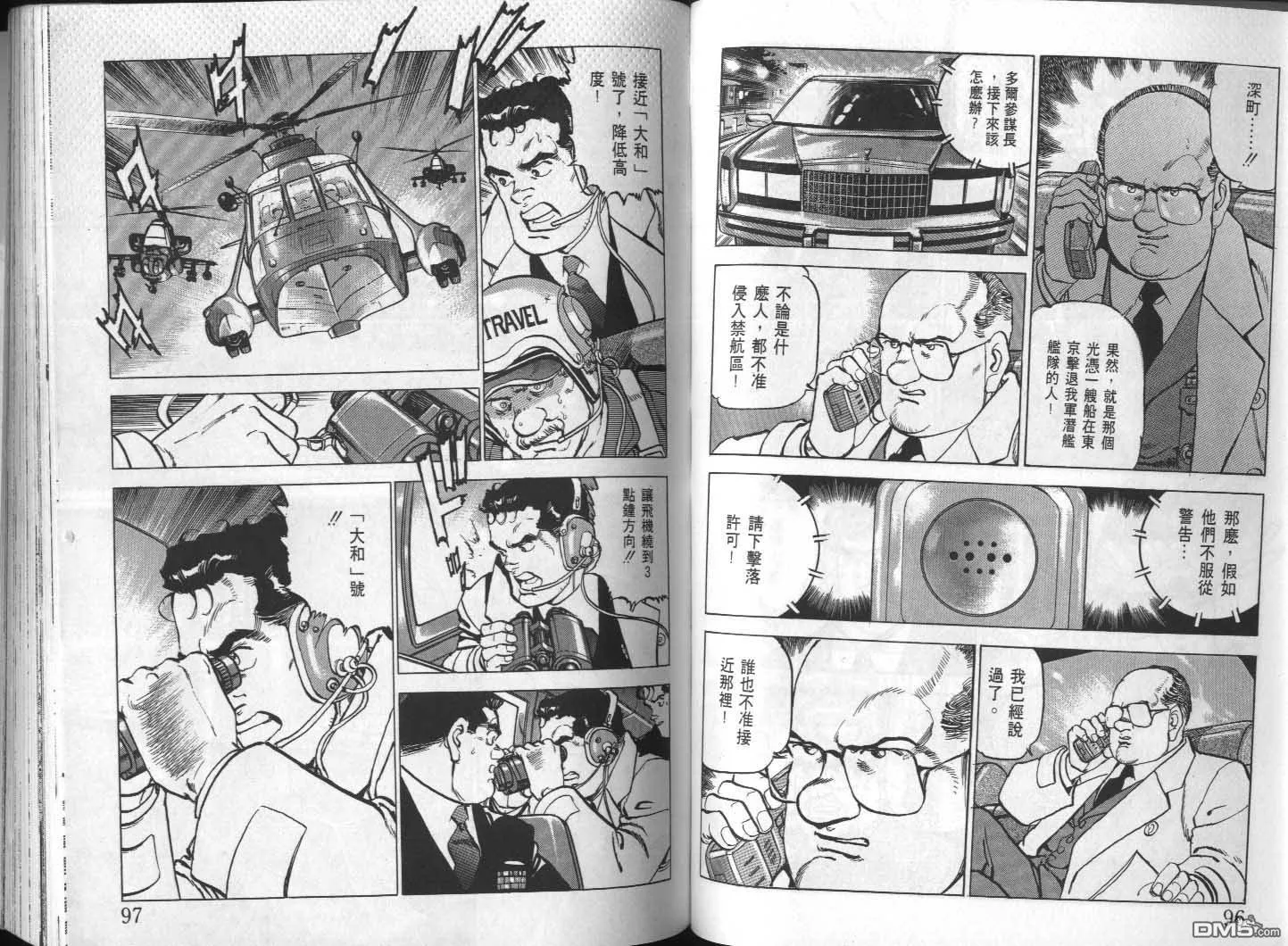 第24卷 第50页