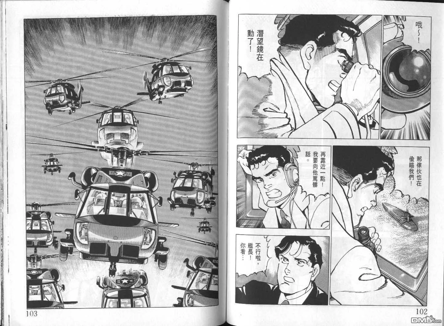 第24卷 第53页