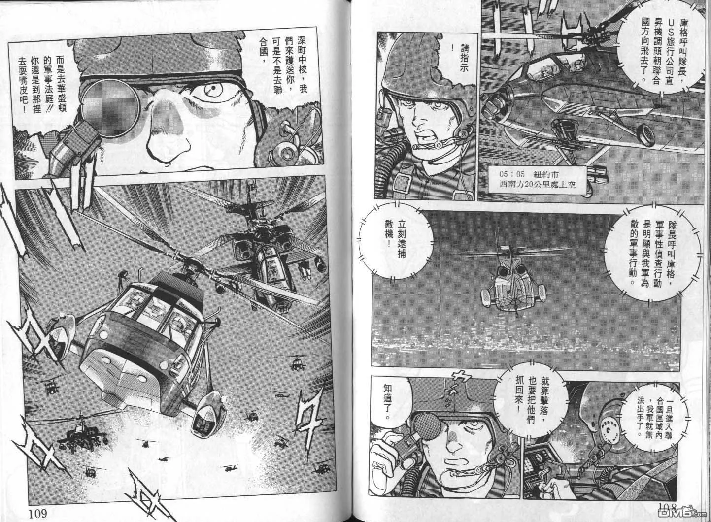 第24卷 第56页
