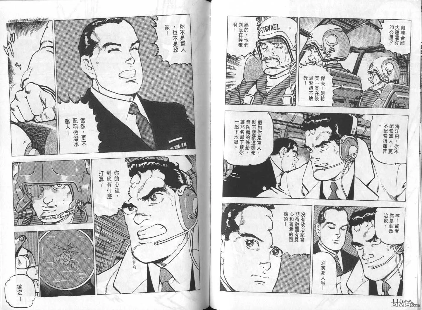 第24卷 第57页