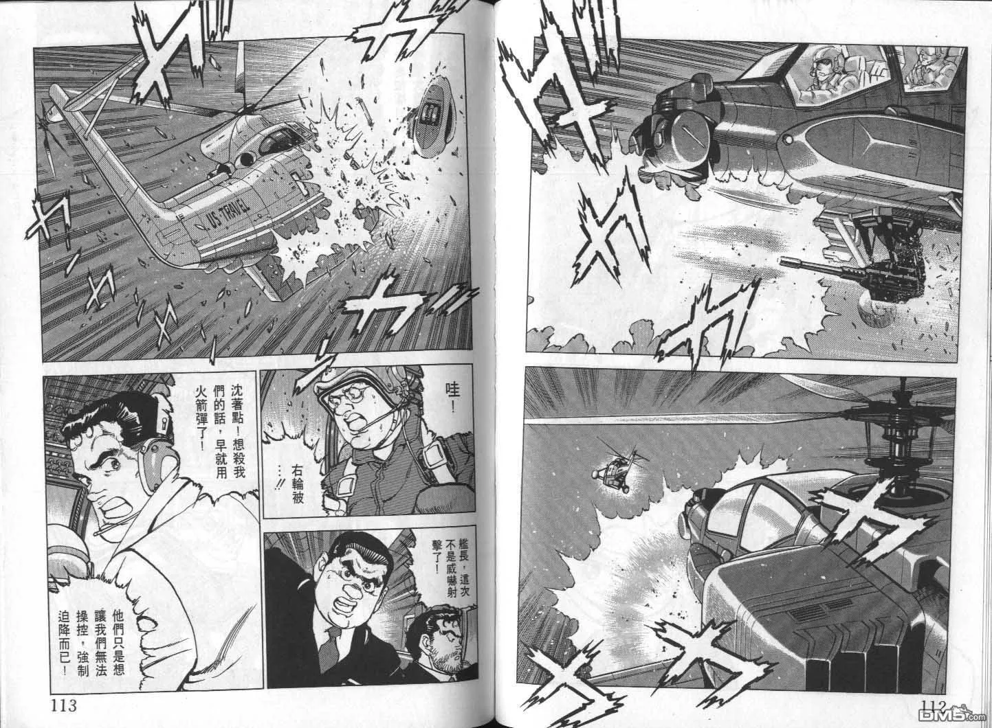 第24卷 第58页