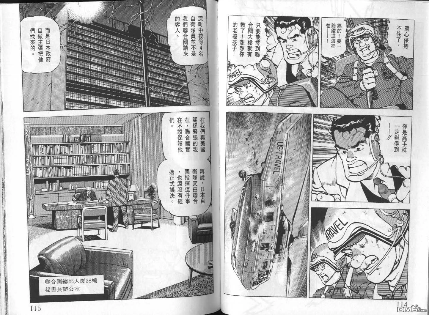第24卷 第59页