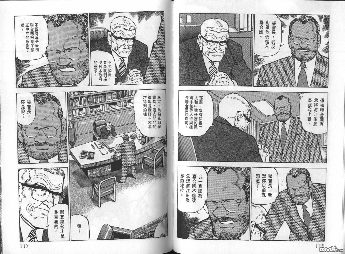 第24卷 第60页